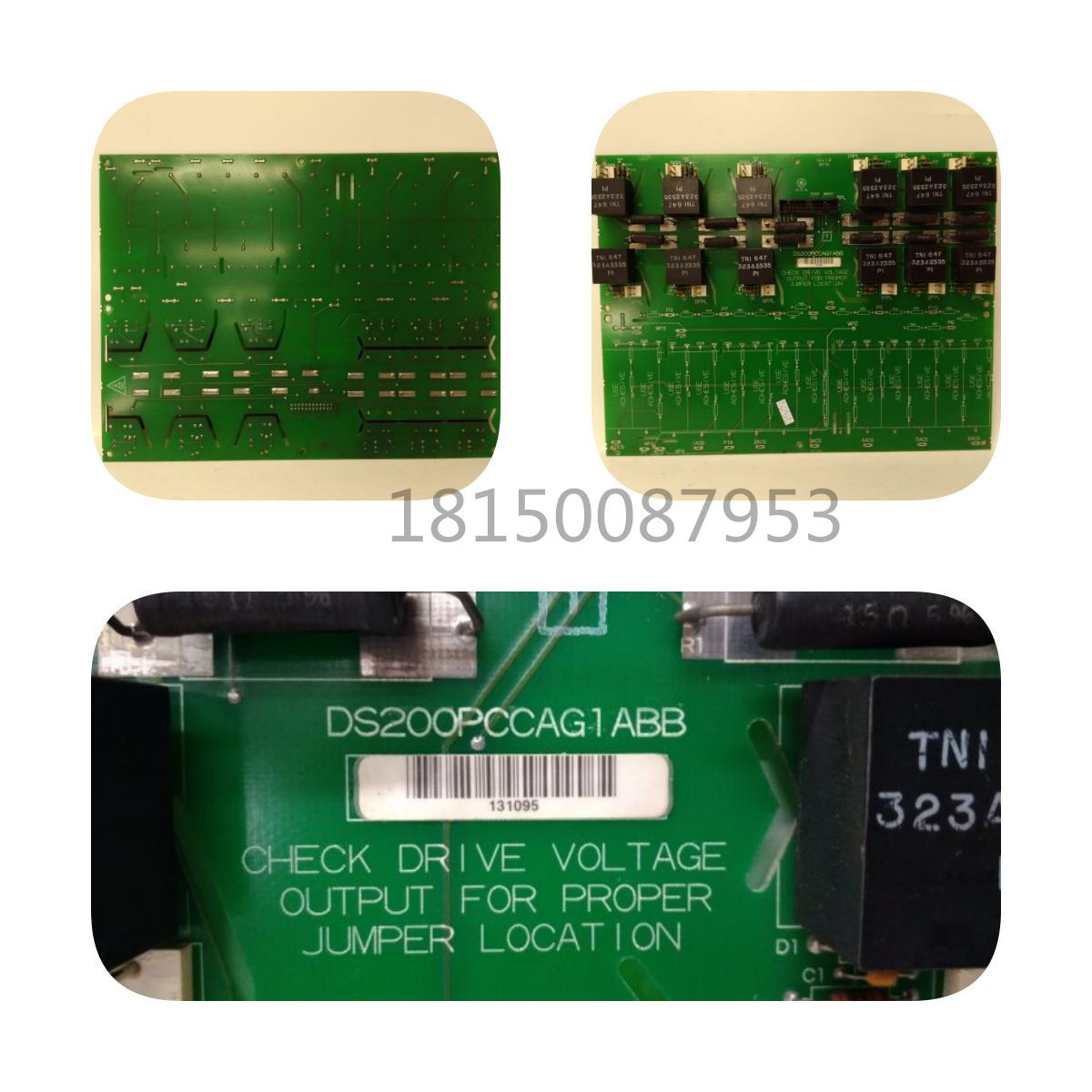 DS200DSFBG1A GE驅(qū)動(dòng)分流反饋板