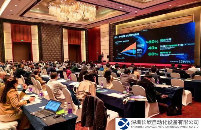 綠色發(fā)展添新徑 施耐德電氣以數(shù)字孿生賦能綠氫行業(yè)全流程