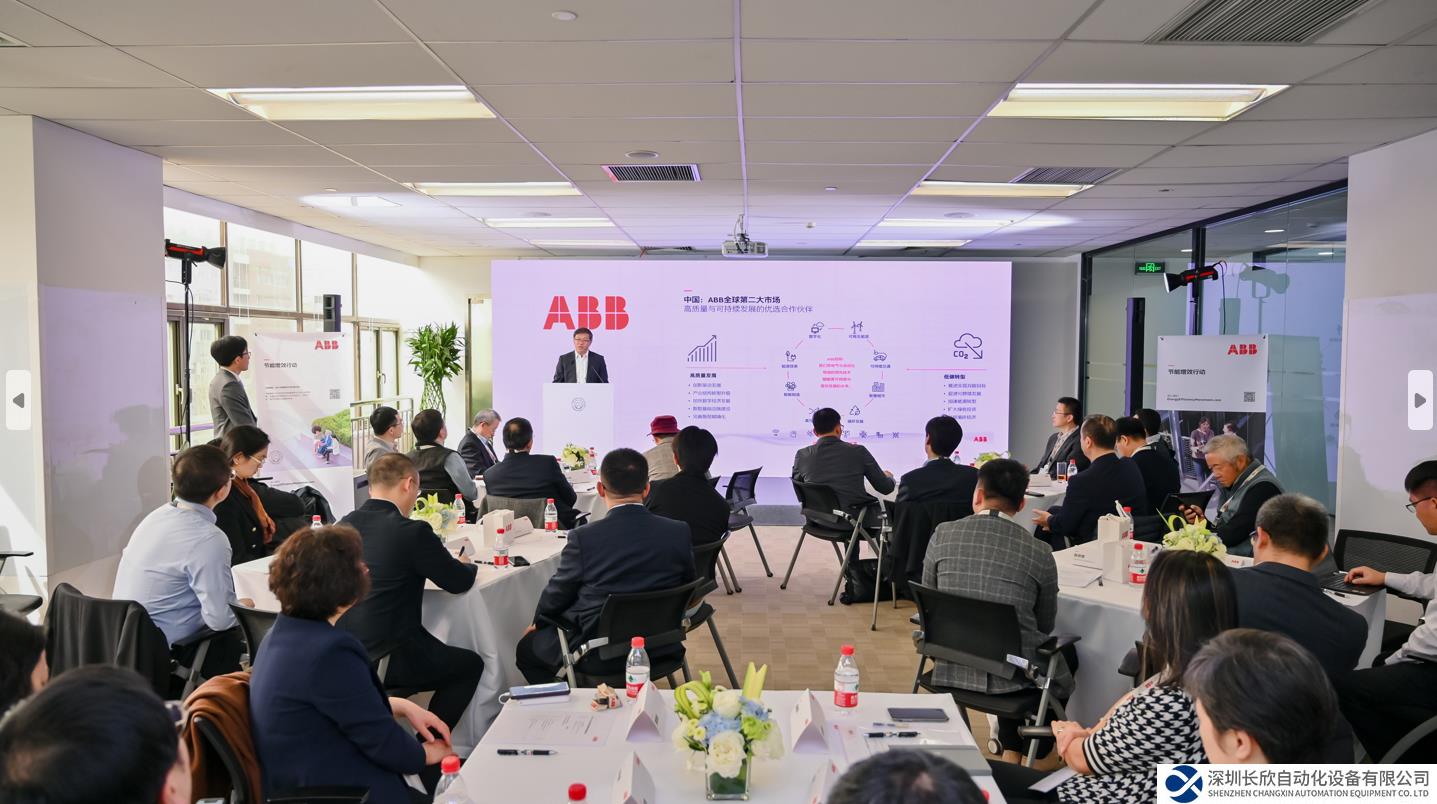 更多中國企業(yè)正在加入節(jié)能增效行動倡議