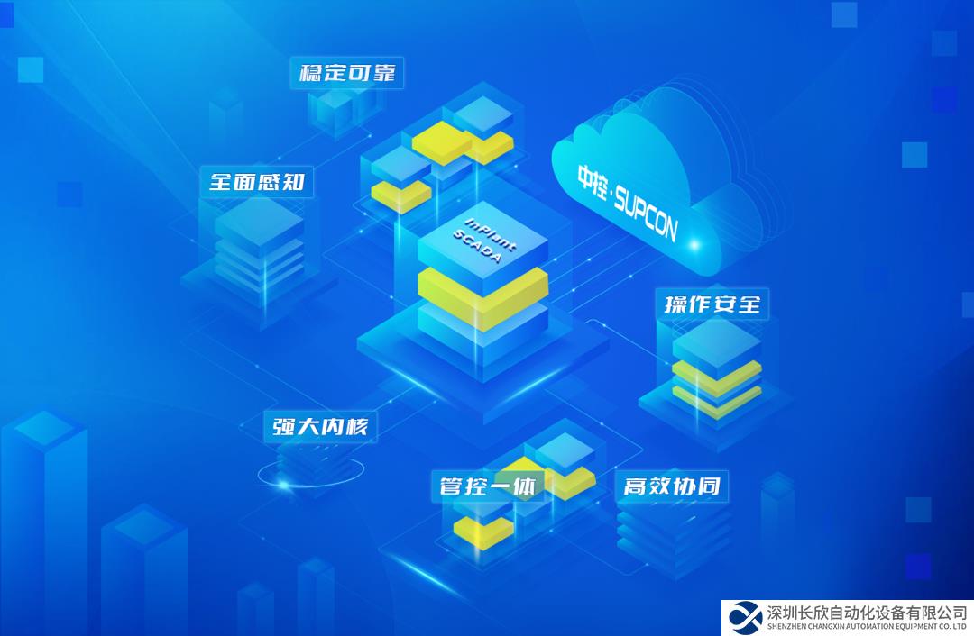 SCADA軟件技術發(fā)展，路在何方？