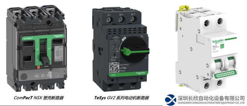 再秀綠色基因 施耐德電氣三大系列產(chǎn)品榮登工信部綠色設(shè)計產(chǎn)品名單