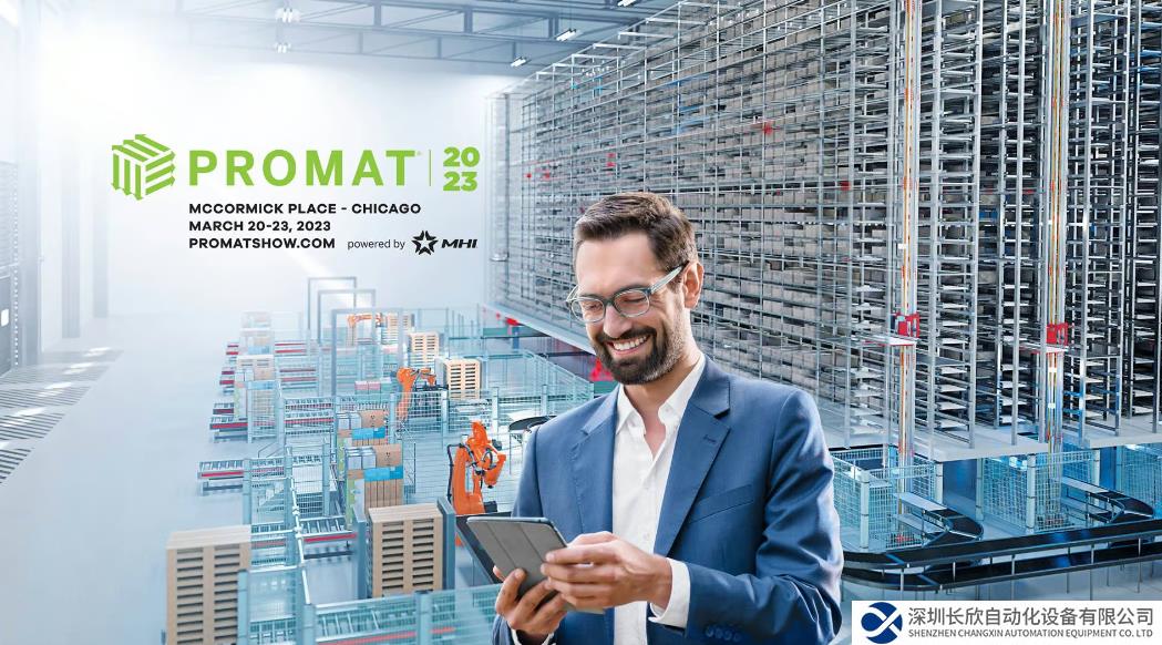 KUKA AMR全新產(chǎn)品首次亮相ProMAT 2023