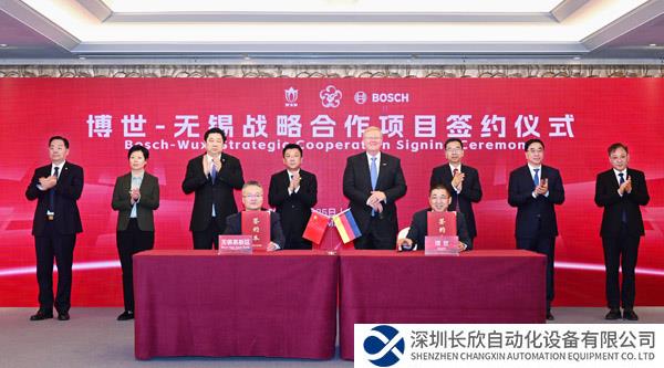 博世與無(wú)錫簽署戰(zhàn)略合作協(xié)議 ——進(jìn)一步推動(dòng)氫燃料電池和商用車電動(dòng)化的本土化開(kāi)發(fā)和商業(yè)化進(jìn)程