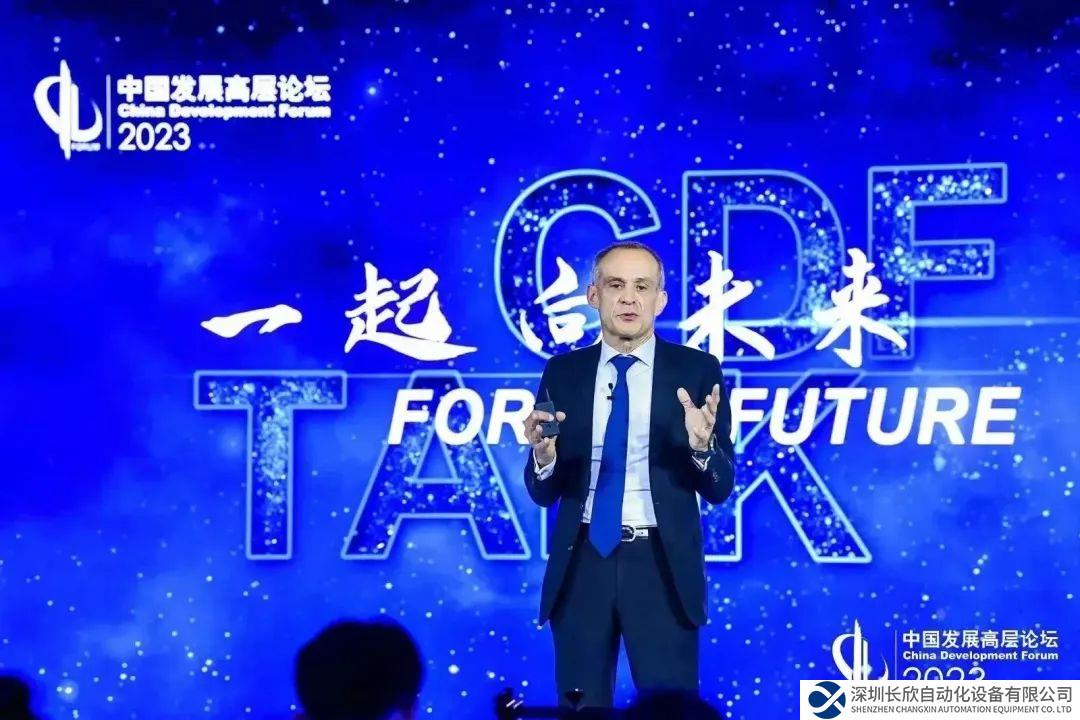 聚焦！中國發(fā)展高層論壇閉幕！施耐德電氣趙國華發(fā)言