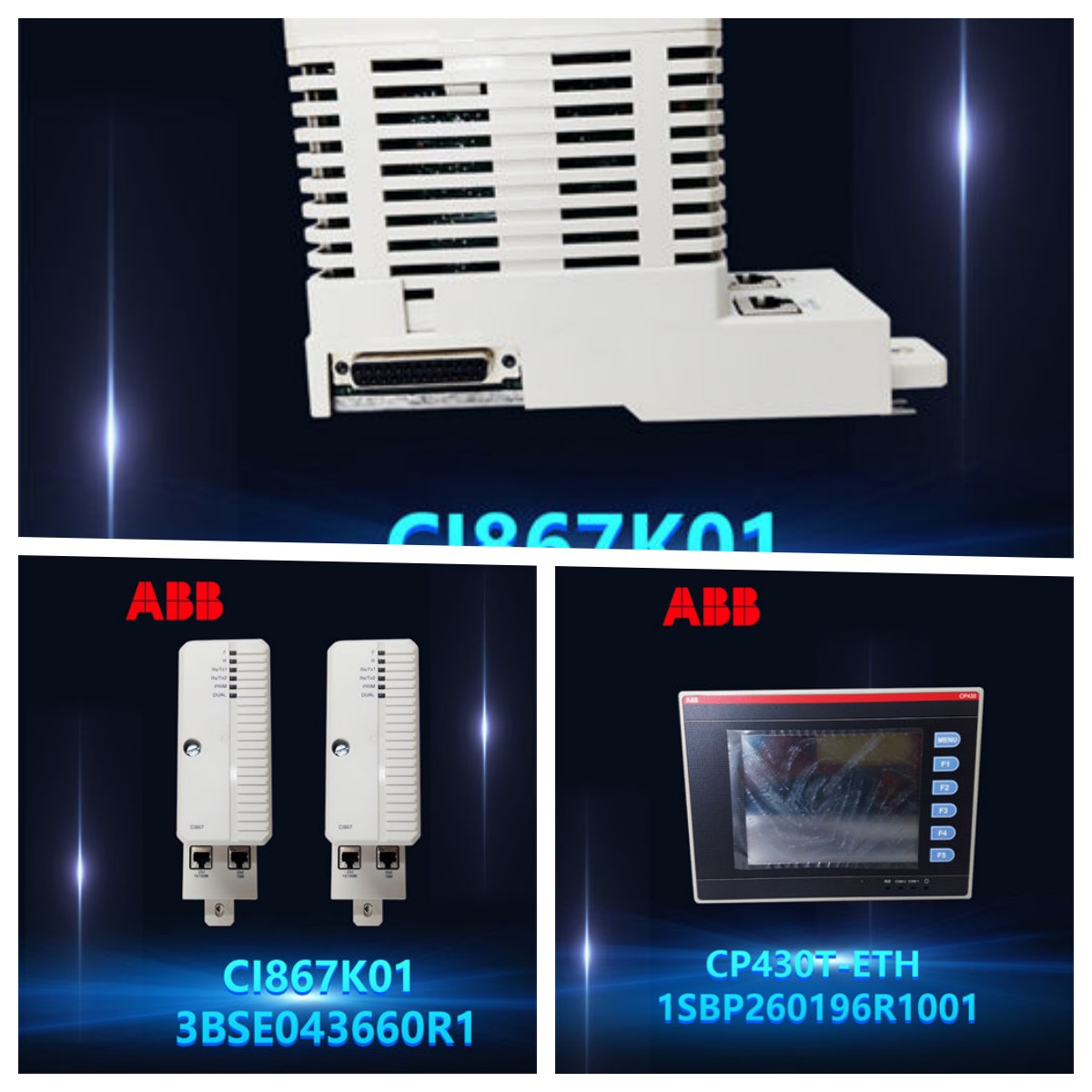 PP865A 3BSE042236R2 ABB觸摸屏