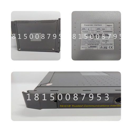 PDP601 METSO 分布式處理單元