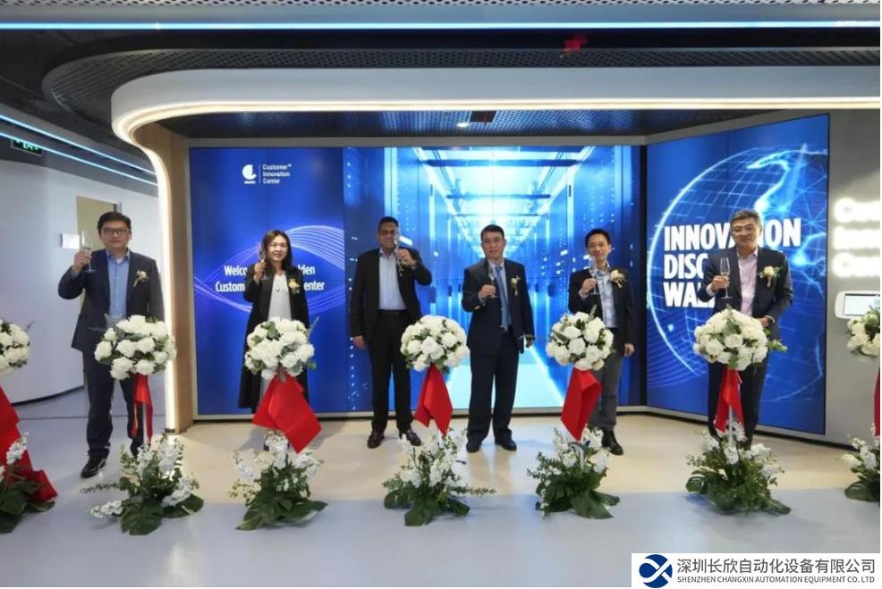 上?？蛻魟?chuàng)新中心盛大開業(yè)，百通開啟轉(zhuǎn)型新征程