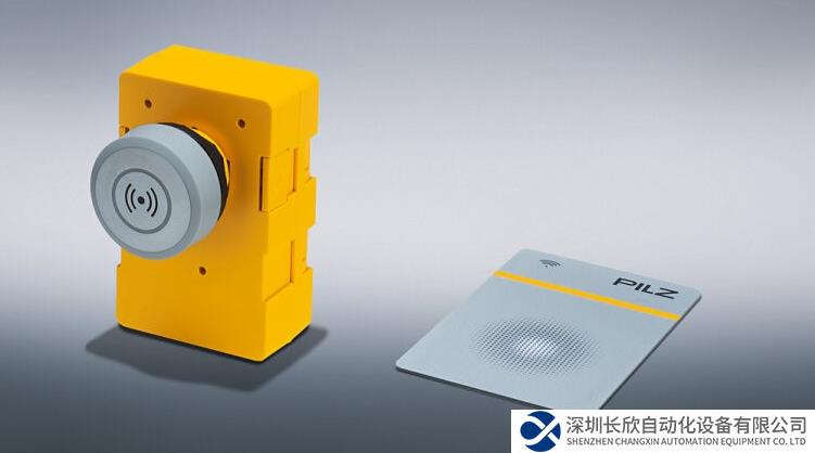 皮爾磁：靈活且安全的訪問權限管理