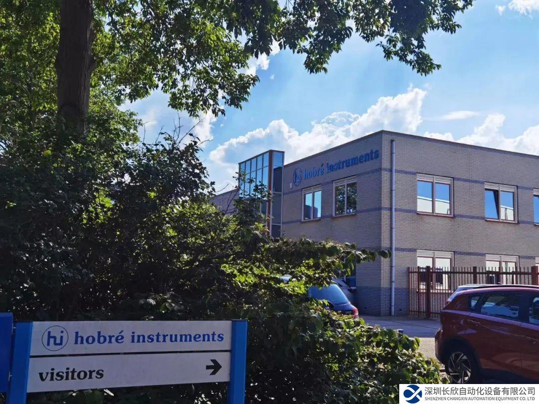 中控技術(shù)100%收購(gòu)荷蘭Hobré公司