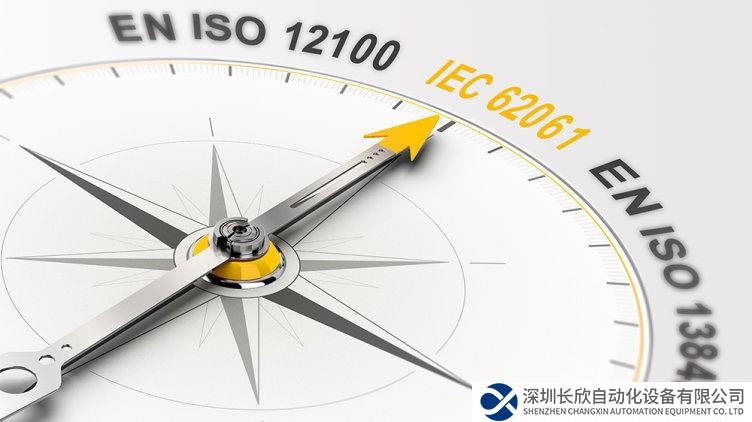 皮爾磁：ZVEI關于功能安全的白皮書