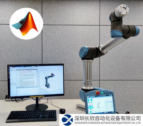 MathWorks 加入 Universal Robots 生態(tài)系統(tǒng)，為機(jī)器人工程師提供協(xié)作機(jī)器人編程的人工智能和自主能力