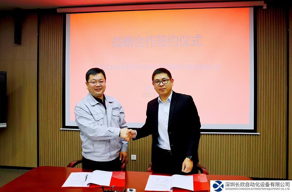 越疆與東風(fēng)深度合作，攜手推進(jìn)智能制造轉(zhuǎn)型升級