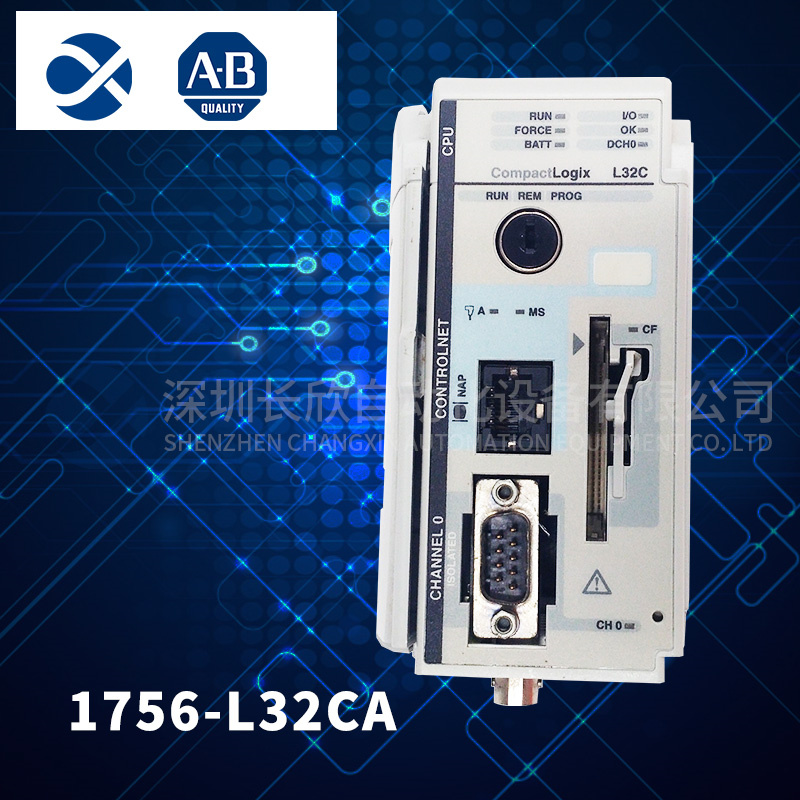 1756-L32CA A-B 可編程自動化控制器