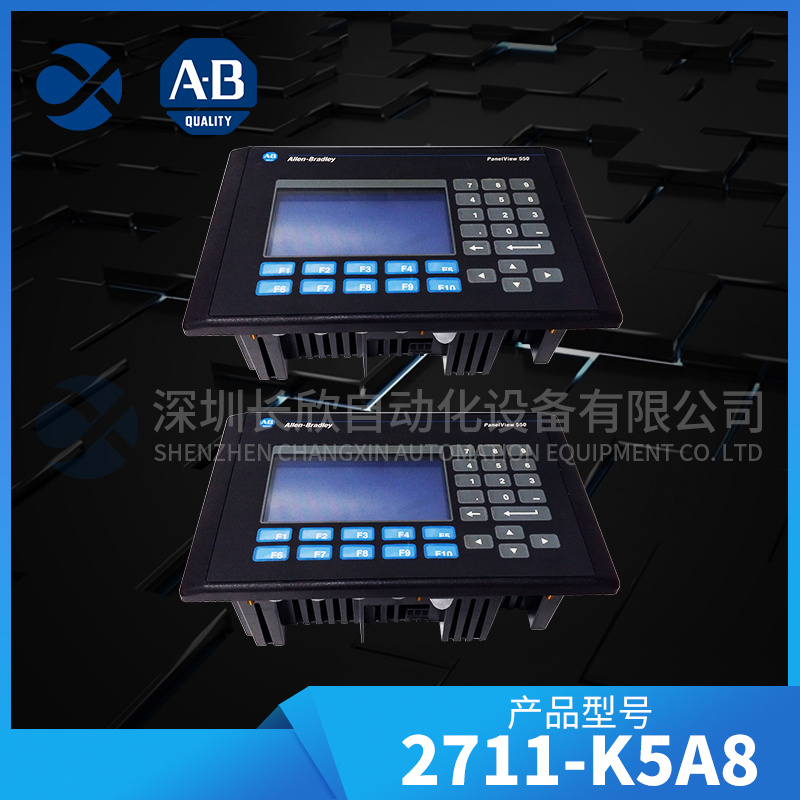 2711-K5A8 A-B 標(biāo)準(zhǔn)操作員終端