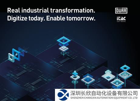 杜爾亮相漢諾威工業(yè)博覽會(huì)，展出一體化、直采式生產(chǎn)計(jì)劃和控制解決方案
