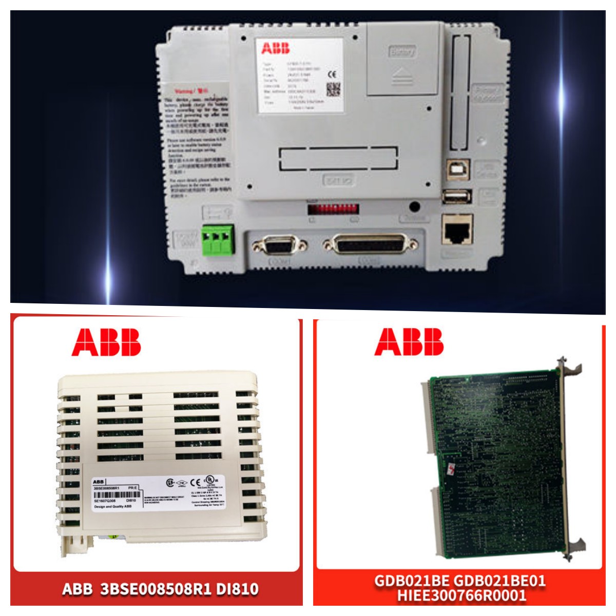 DSQC626 ABB 電源模塊