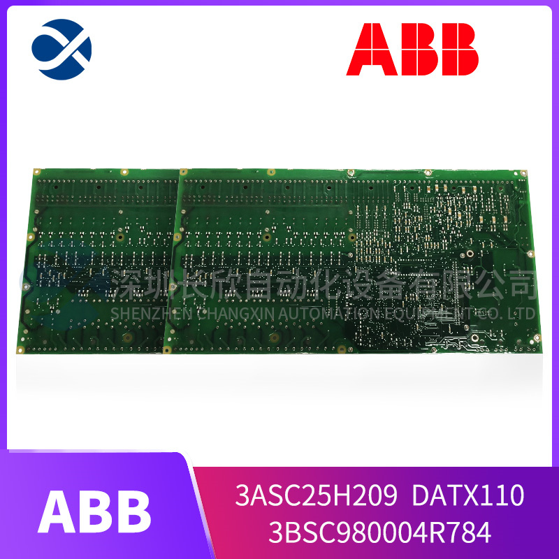 3ASC25H209 DATX110 3BSC980004R784 ABB輸入/輸出板