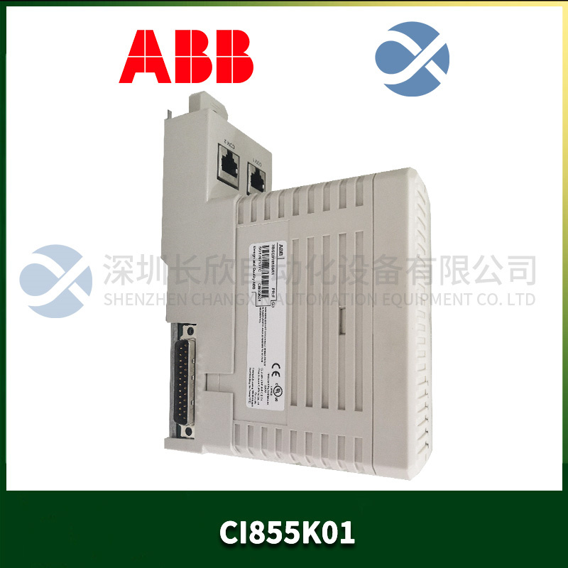 CI855K01 ABB 接口模塊
