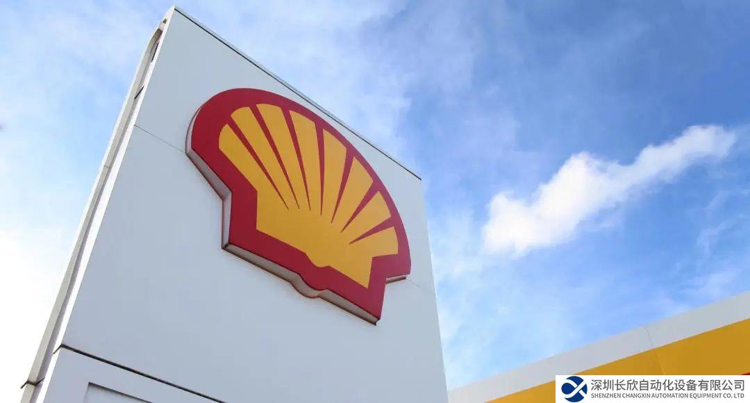 中控技術(shù)與殼牌首個(gè)儀電控合作項(xiàng)目順利投運(yùn)