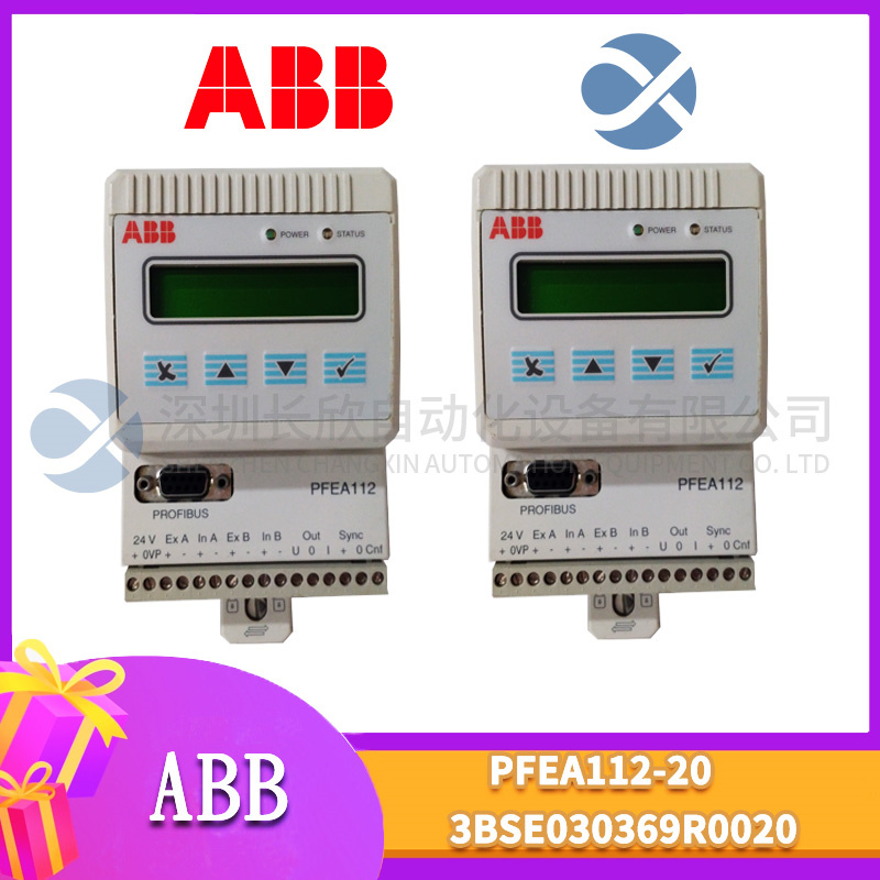 PFEA112-20 3BSE030369R0020 ABB 張力電子控制器