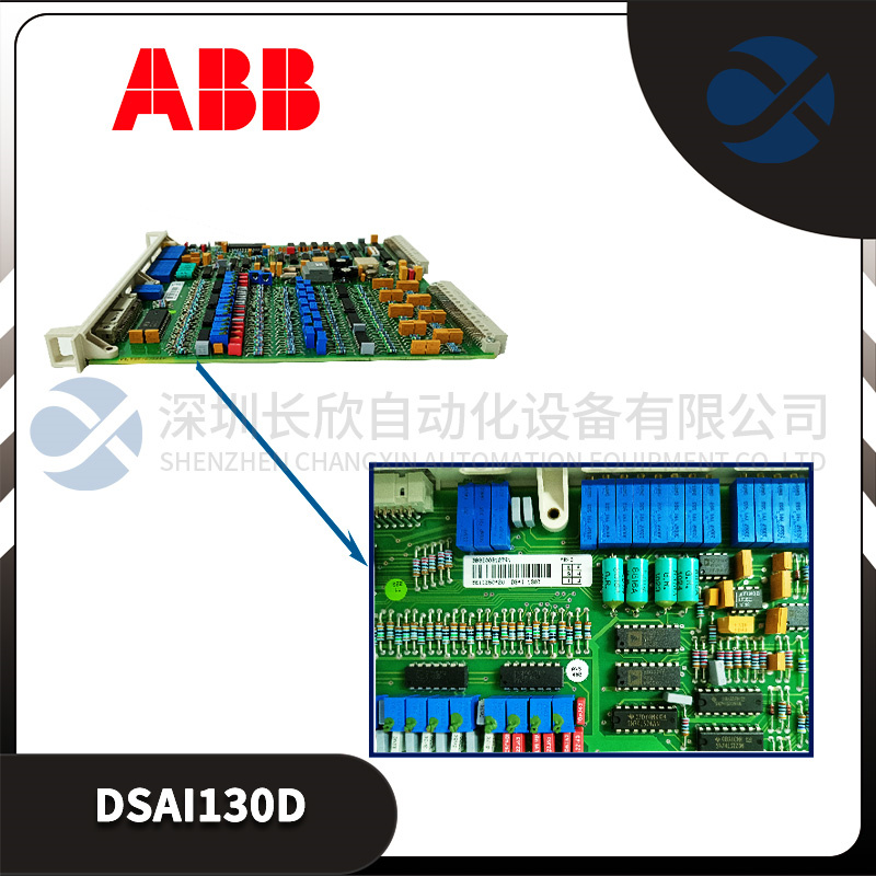 DSAI130D ABB 模擬輸入模塊