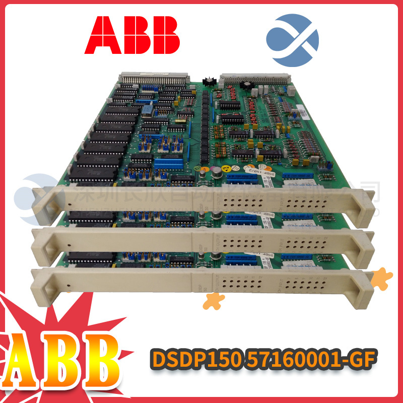 DSDP150 57160001-GF ABB 脈沖編碼器輸入單元
