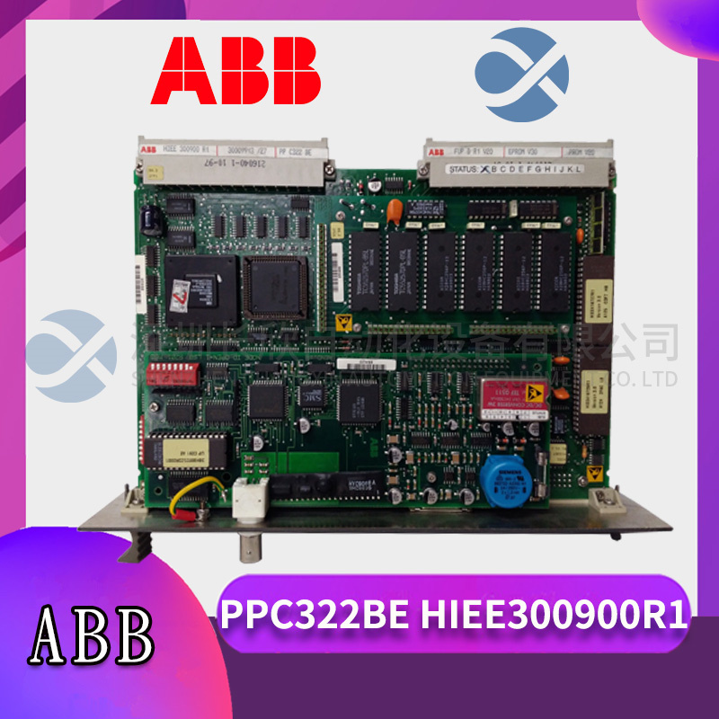 PPC322BE HIEE300900R1 ABB 處理器+現(xiàn)場總線