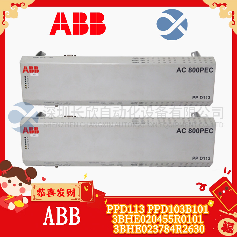 PPD113 PPD103B101 3BHE020455R0101 3BHE023784R2630 ABB 靜態(tài)勵磁系統(tǒng)