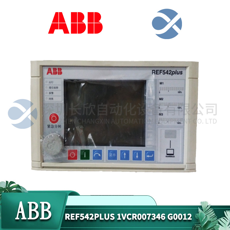 REF542plus 1VCR007346 G0012 ABB 饋線終端