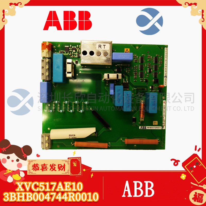 XVC517AE10 3BHB004744R0010 ABB 柵極驅(qū)動器單元