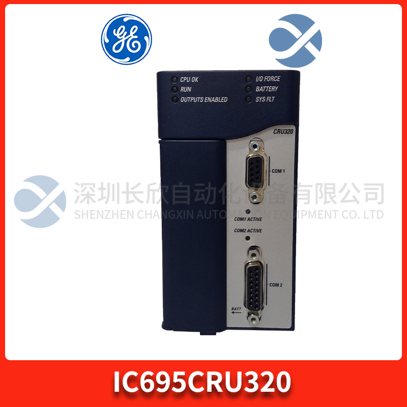 IC695CRU320 GE PACSystem RX3i冗余處理器