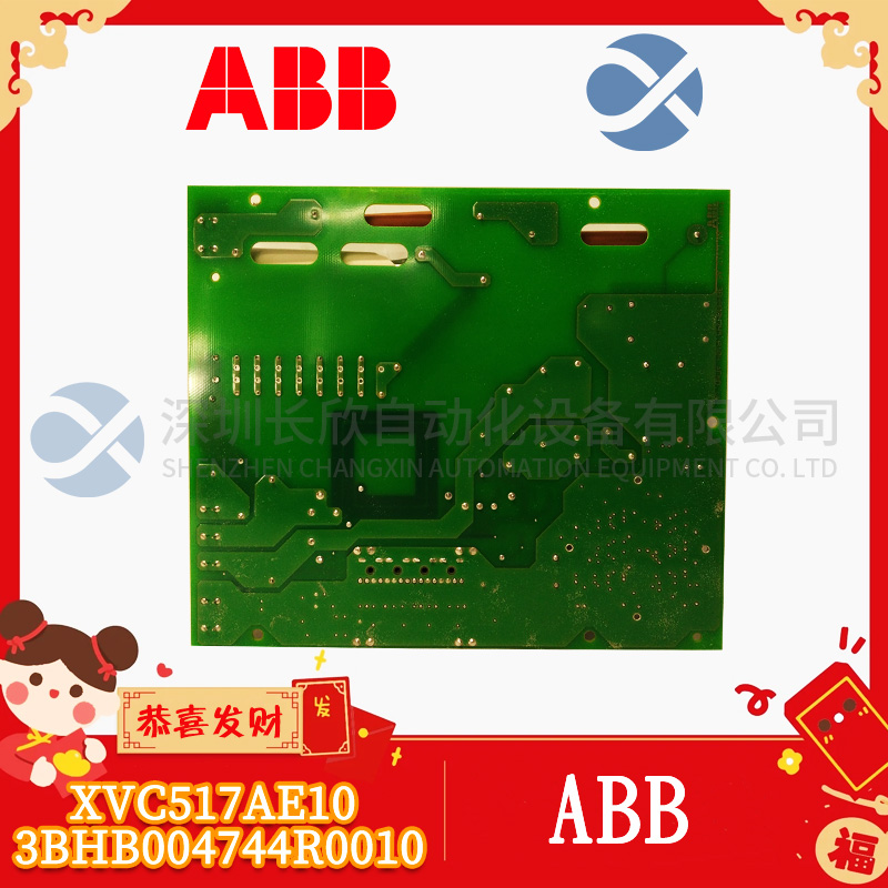 XVC517AE10 3BHB004744R0010 ABB 柵極驅(qū)動器單元