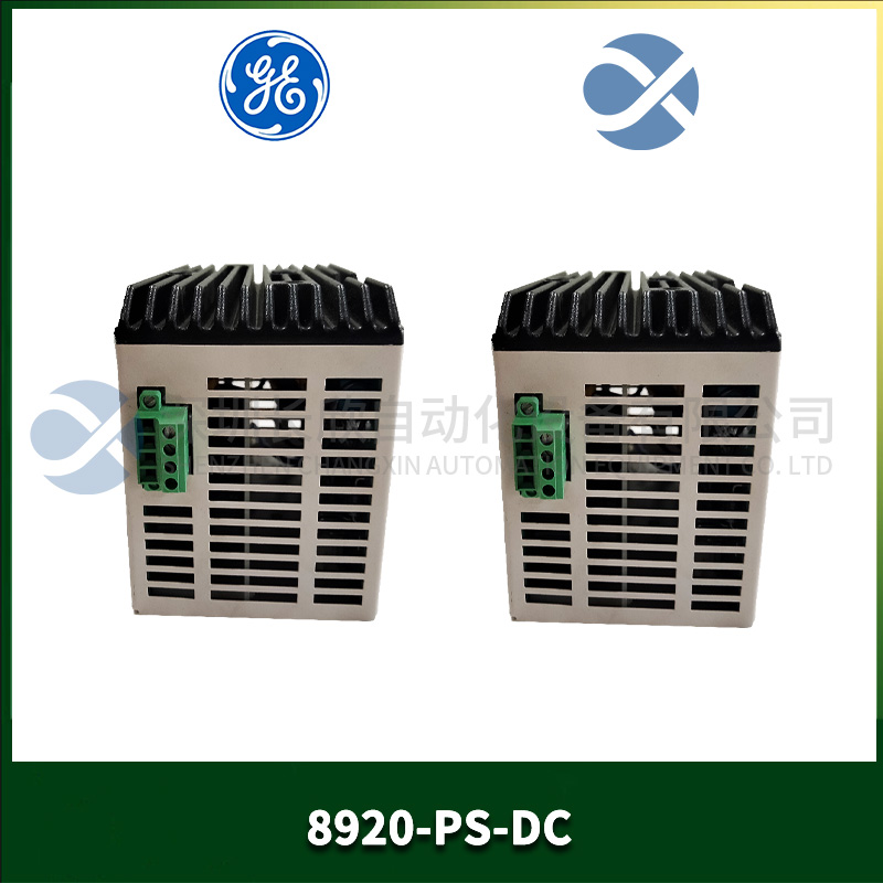 8920-PS-DC GE 直流輸入電源