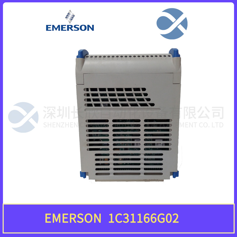 1C31166G02 EMERSON 串行鏈路控制器