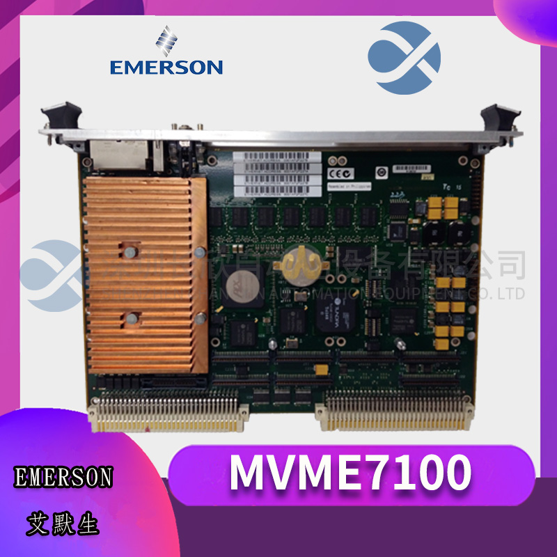 MVME7100 EMERSON 單板計算機