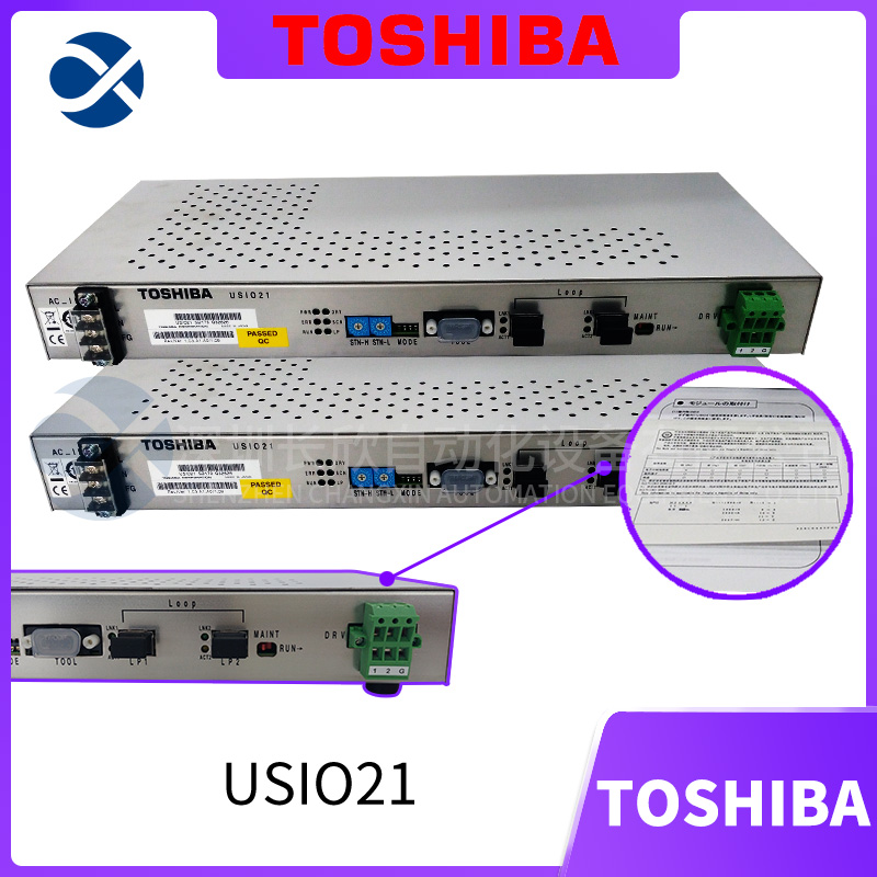 USIO21 TOSHIBA 工業(yè)控制器