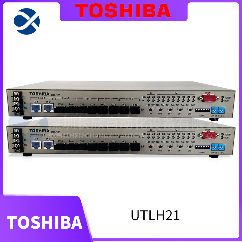 UTLH21 TOSHIBA 工業(yè)控制器