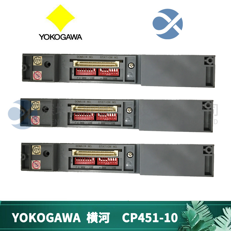 CP451-10 YOKOGAWA 處理器模塊