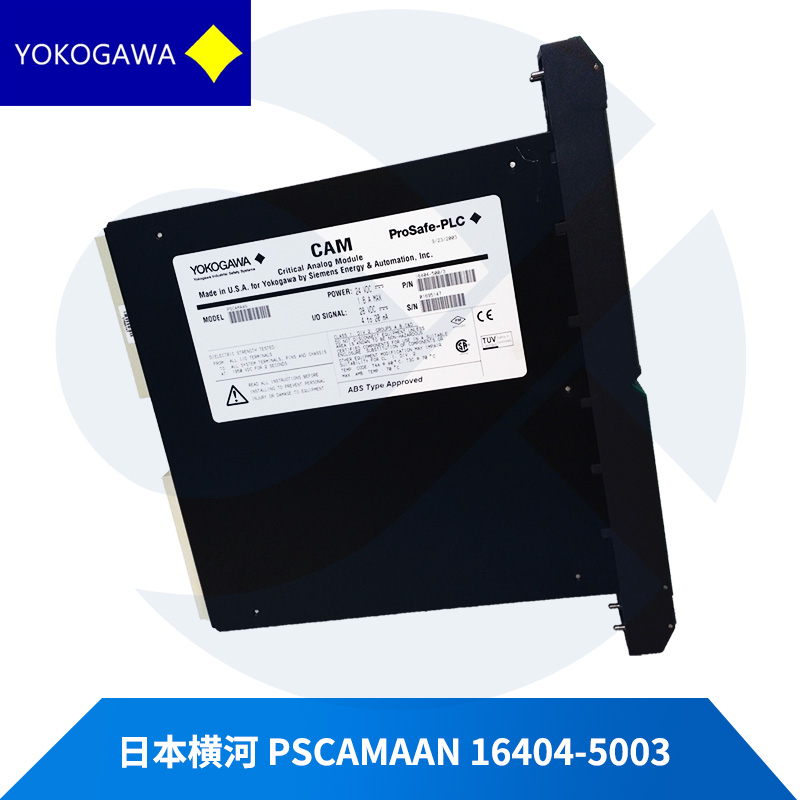 PSCAMAAN 16404-5003 YOKOGAWA 控制器模塊