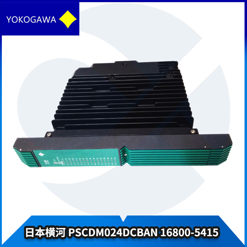 PSCDM024DCBAN 16800-5415 YOKOGAWA 關(guān)鍵離散模塊
