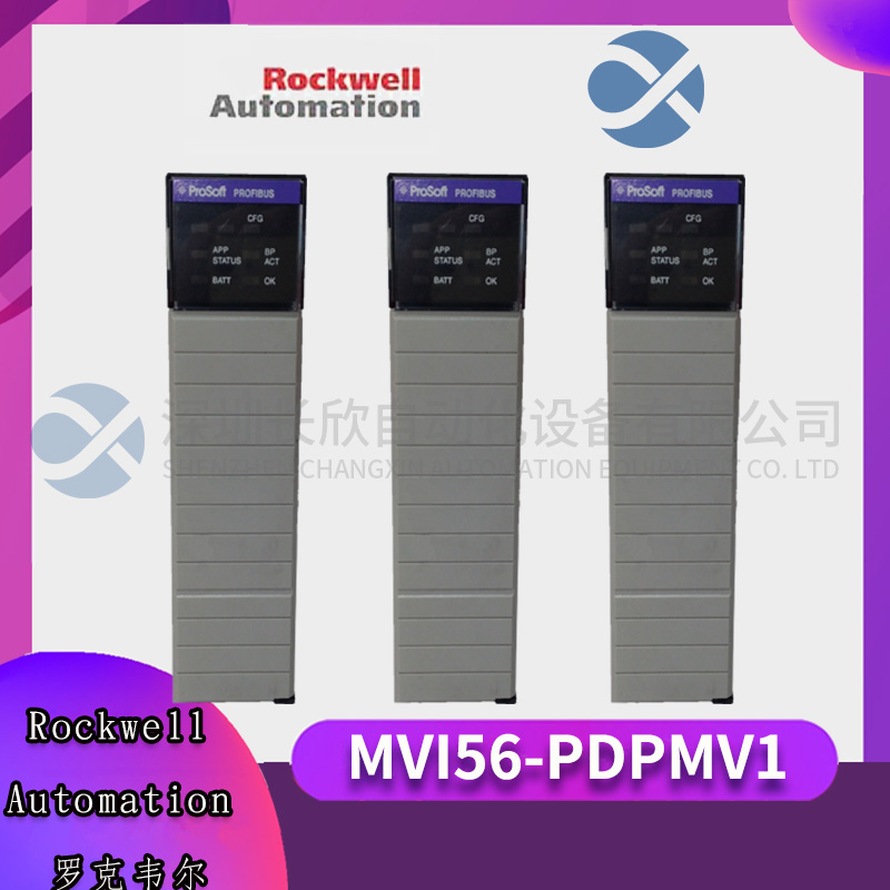 MVI56-PDPMV1 ROCKWELL  主站網(wǎng)絡(luò)接口模塊