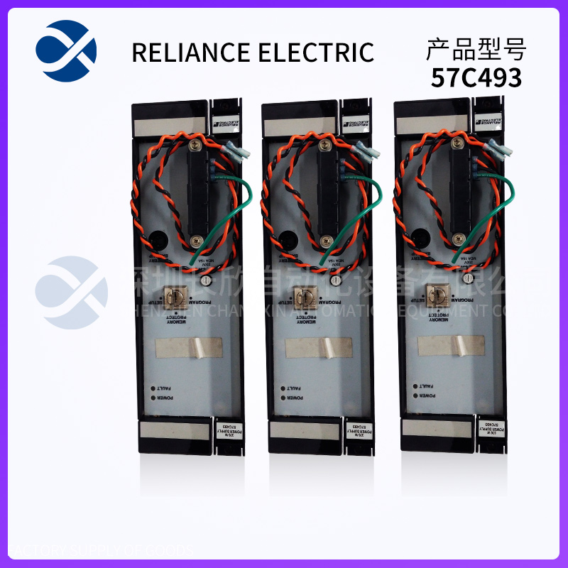 57C493 RELIANCE 電源模塊