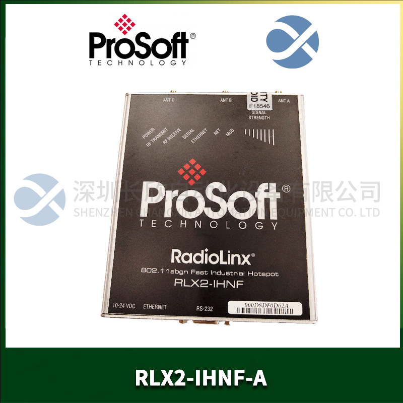 RLX2-IHNF-A PROSOFT 802.11abgn快速工業(yè)熱點(diǎn)?