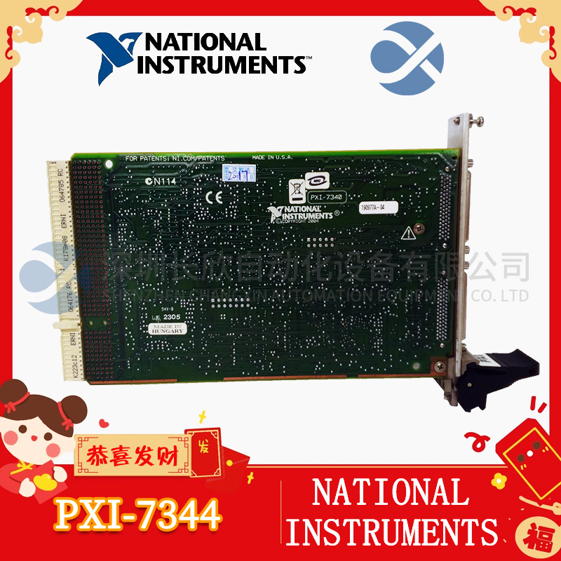 PXI-7344 NATIONAL INSTRUMENTS 步進/伺服運動控制器模塊