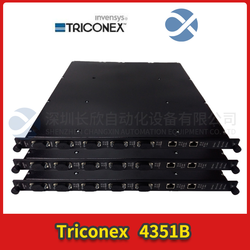 4351B TRICONEX 通訊模塊