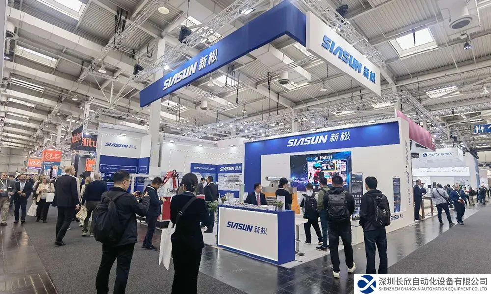 新松盛裝亮相德國(guó)漢諾威工博會(huì)