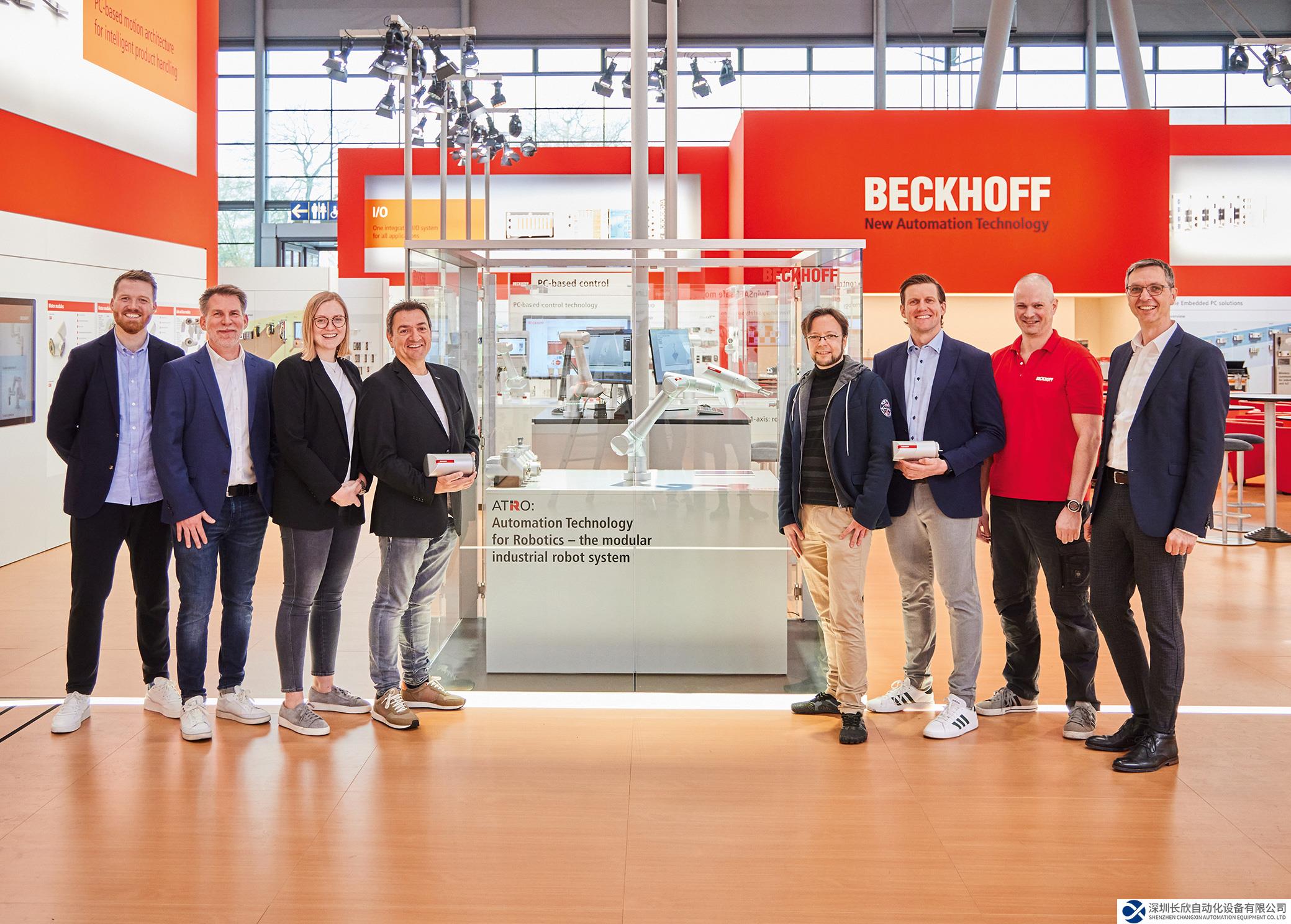 ATRO 獲得漢諾威工業(yè)博覽會技術(shù)獎前三