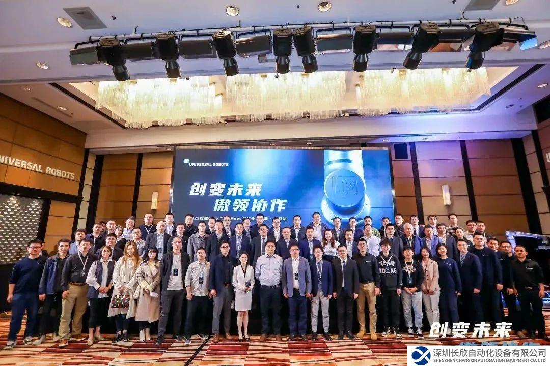 創(chuàng)變未來 · 傲領(lǐng)協(xié)作 2023優(yōu)傲全國巡展北京站圓滿落幕