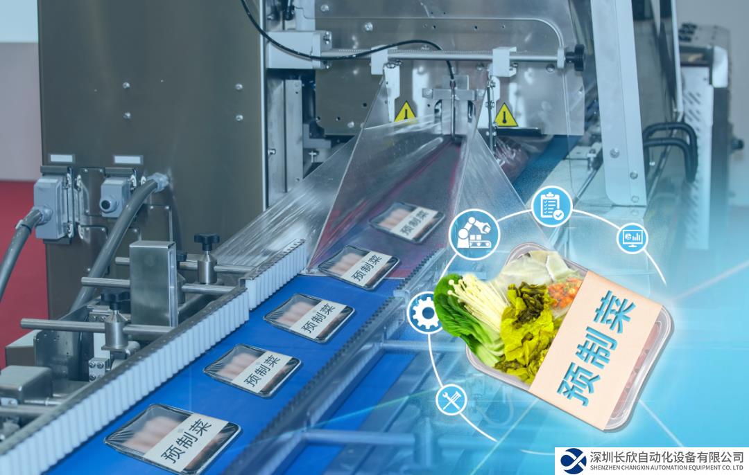 臺(tái)達(dá)工業(yè)自動(dòng)化為餐飲預(yù)制化包裝行業(yè)注入新動(dòng)能