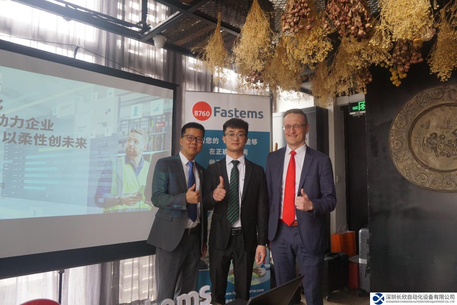 聚焦柔性智造新趨勢(shì) 共探行業(yè)破局新思路 全球領(lǐng)先柔性自動(dòng)化方案供應(yīng)商Fastems成功舉辦2023媒體溝通會(huì)